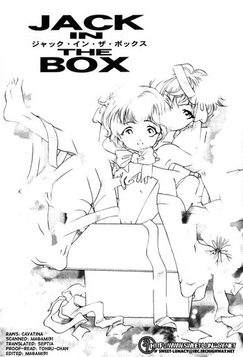 Jack in The Boxの表紙画像