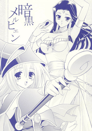 暗黒メルヒェンの表紙画像