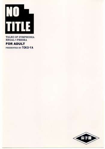 NO TITLEの表紙画像