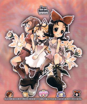 Ouen BonBonsの表紙画像