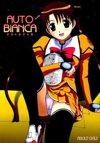 AUTO BIANCAの表紙画像