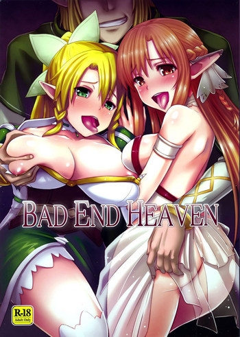 BAD END HEAVENの表紙画像