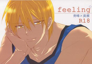 feelingの表紙画像