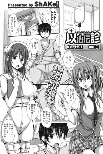 Kate 1-2の表紙画像