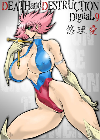 Death&Destruction Digital #9の表紙画像