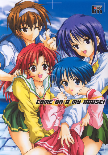 COME ON A My HOUSEの表紙画像