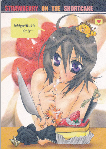 STRAWBERRY ON THE SHORTCAKEの表紙画像