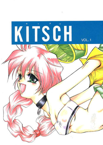 KITSCH VOL.1の表紙画像