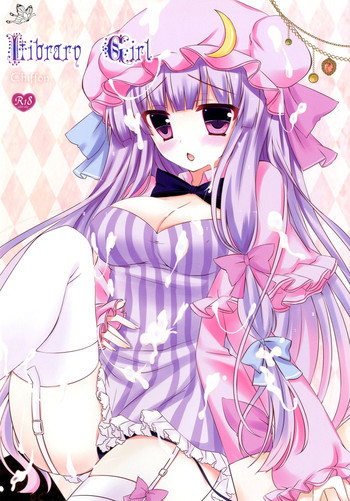 Library Girlの表紙画像