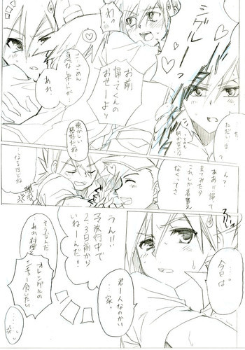 サトシゲあほえろ漫画の表紙画像