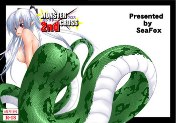 MONSTER CROSS 2nd [DL版]の表紙画像