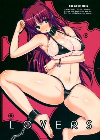 LOVERSの表紙画像