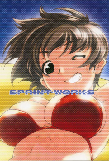 SPRINT WORKSの表紙画像