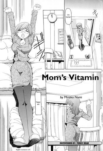 ママのヴィタミンの表紙画像