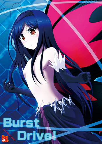 BurstDrive!の表紙画像