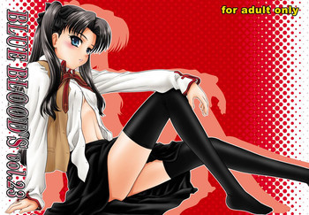 BLUE BLOOD'S vol.23の表紙画像