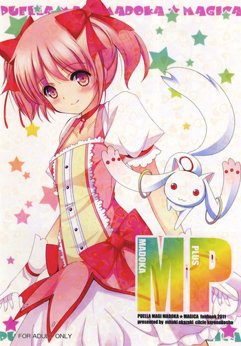 MADOKA PLUSの表紙画像