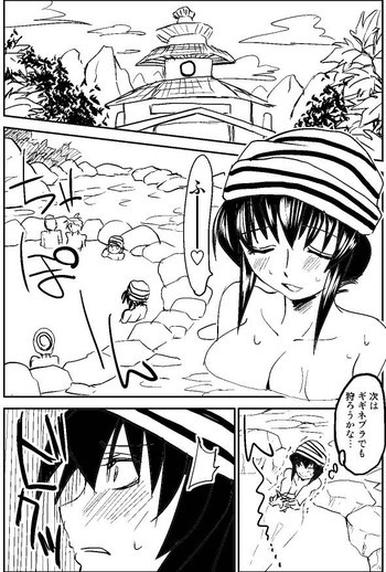 ナルガさんのちんこ総集編の表紙画像