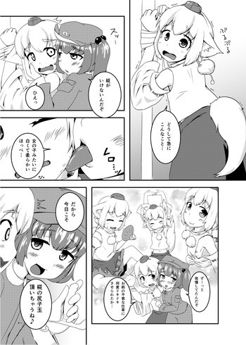 エア新刊の表紙画像