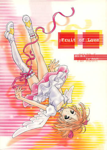 Fruit of Loveの表紙画像