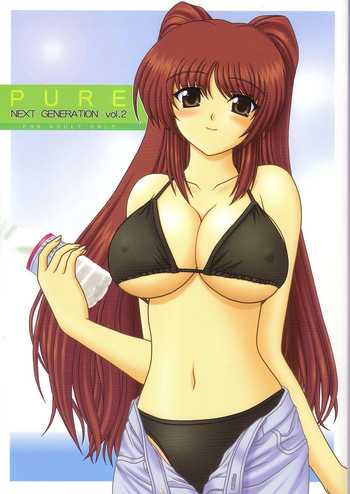 PURE NEXT GENERATION vol.2の表紙画像