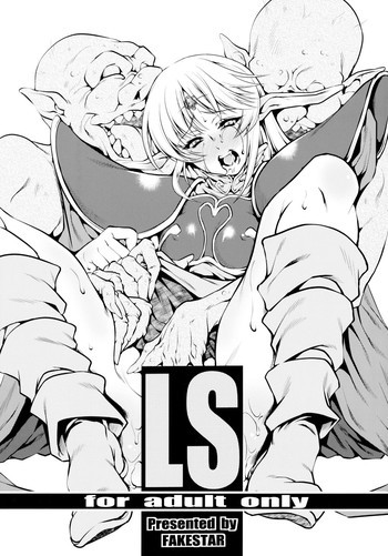 LSの表紙画像