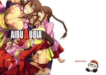 AIBU A AIBUの表紙画像