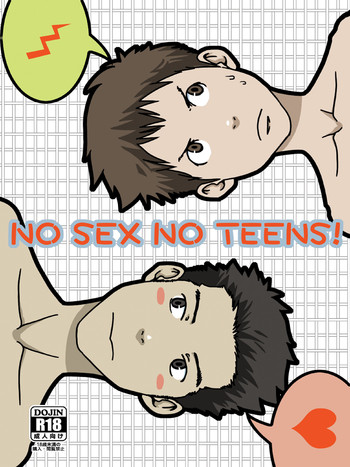 NO SEX NO TEENS!の表紙画像