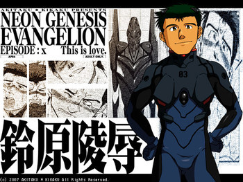 鈴原陵辱の表紙画像