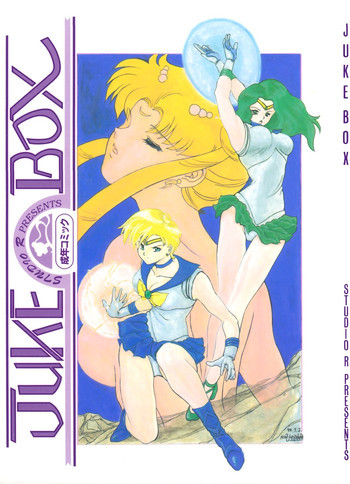 JUKE BOXの表紙画像