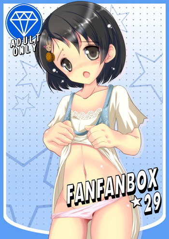 FanFanBox29の表紙画像