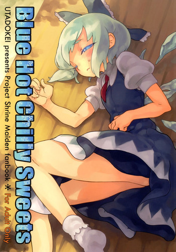 Blue Hot Chilly Sweetsの表紙画像