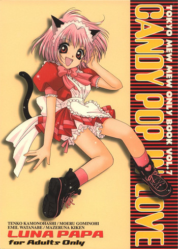 CANDY POP IN LOVEの表紙画像