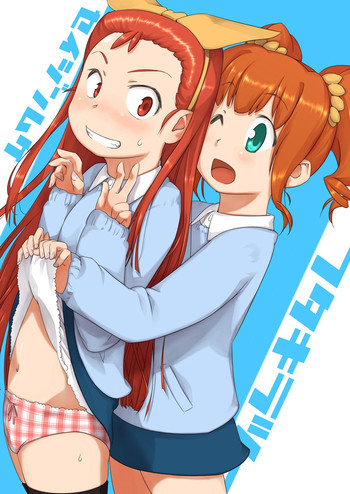 フタキラツーの表紙画像