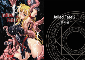 Jailed Fate 2の表紙画像