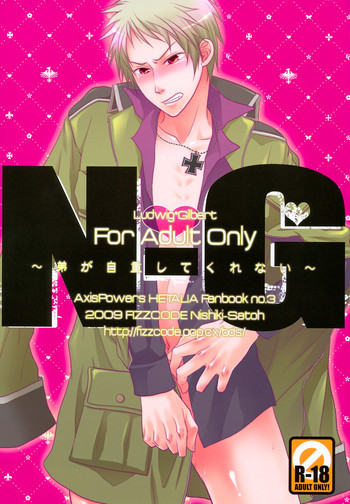 [FIZZCODEの表紙画像
