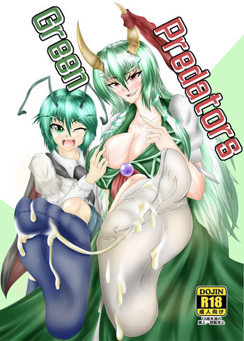 Green Predatorsの表紙画像