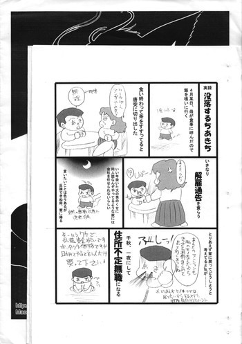 Kourei No Hinmin Kyuusai Tokuhanの表紙画像
