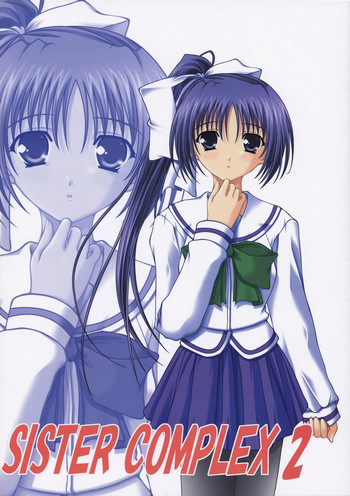 SisterComplex 2の表紙画像