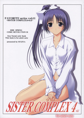 SisterComplex 4+3.5の表紙画像