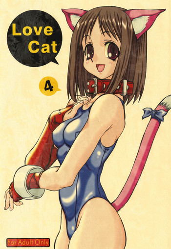 Love Cat 4の表紙画像