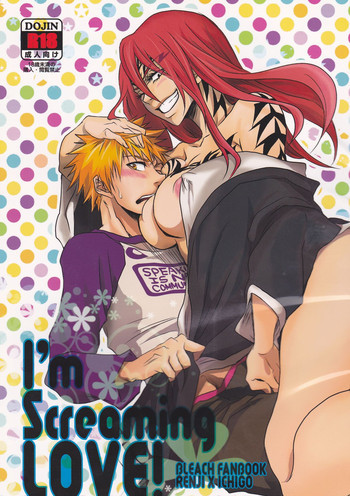 I'm Screaming LOVE!の表紙画像