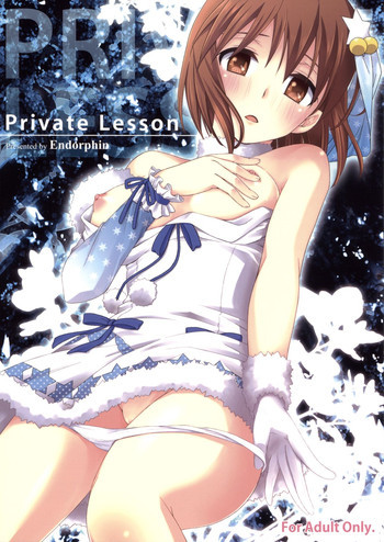 Private Lessonの表紙画像