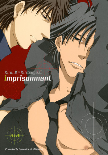Imprisonmentの表紙画像