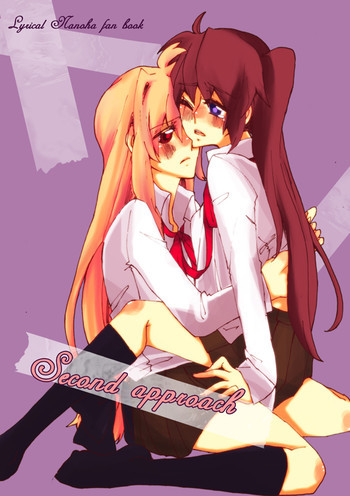 Second Approachの表紙画像