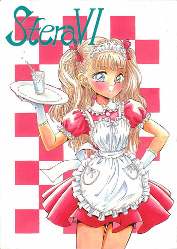 Stera VIの表紙画像