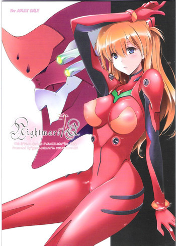 Nightmare/弐Qの表紙画像