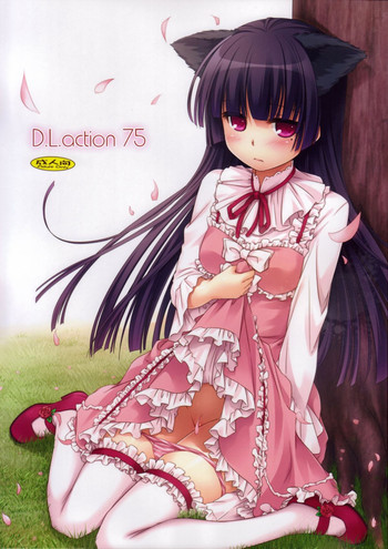 D.L. action 75の表紙画像