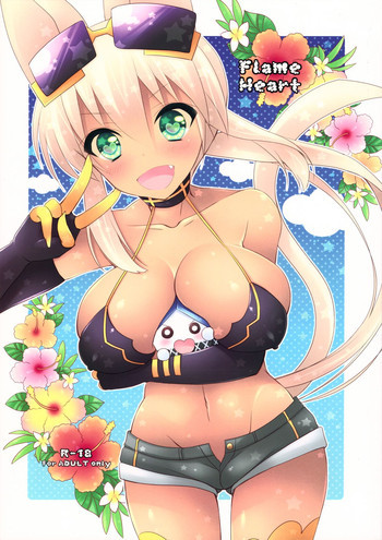 Flame Heartの表紙画像