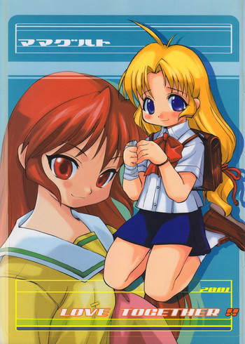 LOVE TOGETHER!!の表紙画像